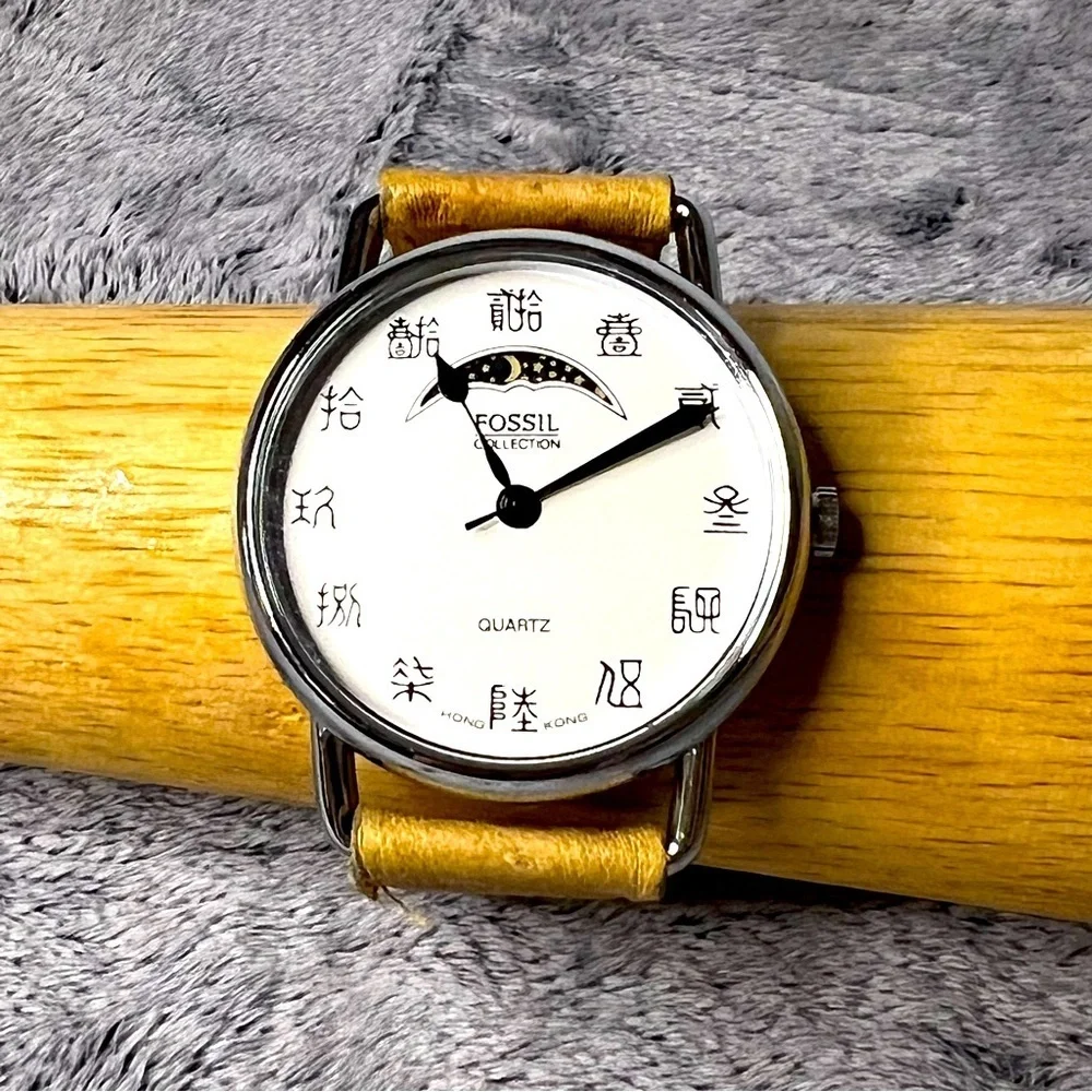 Vintage 1980’s Colossal Fossil Moon Phase Watch Featuring Chinese Numerals